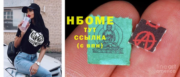 mdma Богданович