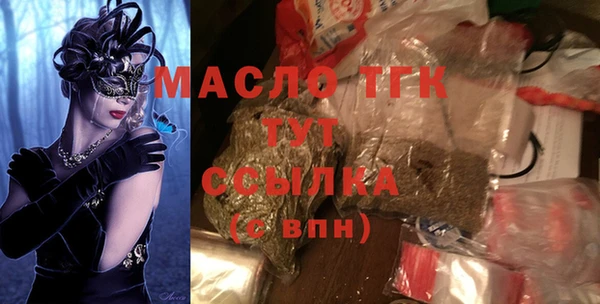 mdma Богданович