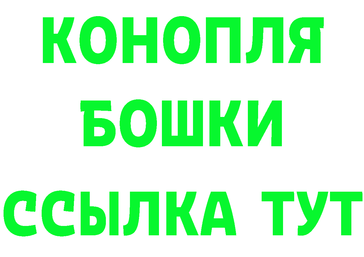 КЕТАМИН ketamine ссылка маркетплейс OMG Десногорск